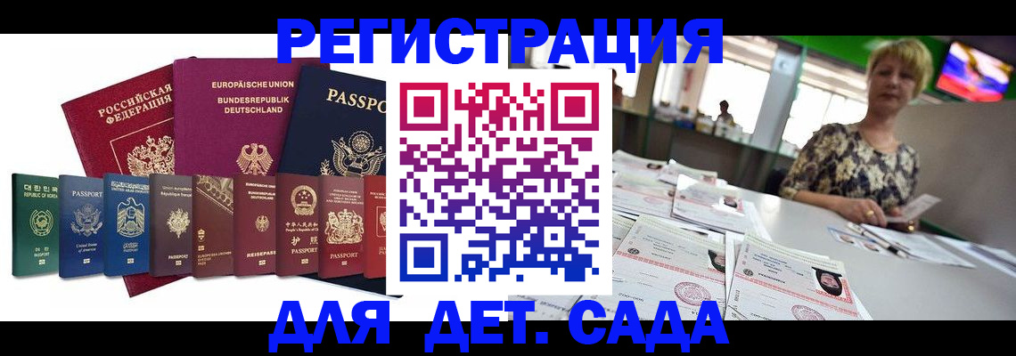 форма 3 в Невеле