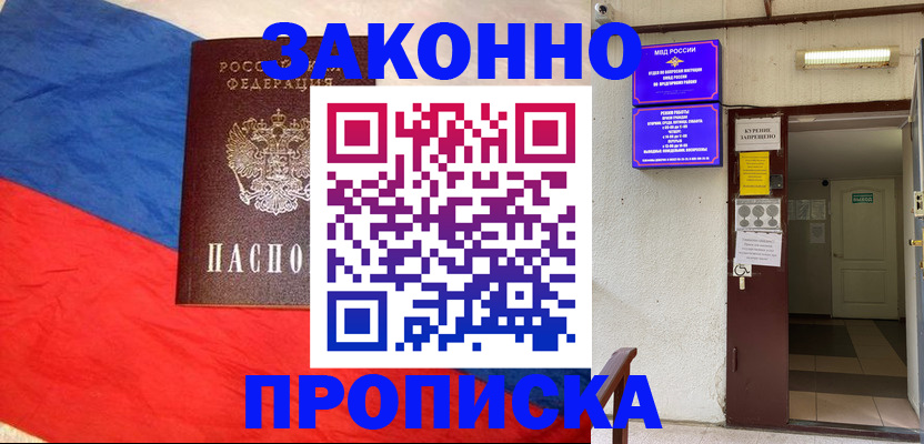регистрация для школы в Невеле