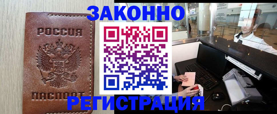 регистрация для школы в Невеле